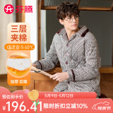 芬腾 夹棉睡衣男珊瑚绒三层加厚冬季新品开衫秋冬天保暖家居服套装 A款-咖啡 XXXL