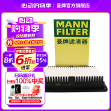 曼牌（MANNFILTER）C25023空气滤芯格/空滤适用悦动悦纳逸行起亚K2福瑞迪KX CROSS c25023 起亚KX CROSS 1.4L 17年8月以后