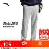 安踏（ANTA）运动裤男士卫裤25年夏季透气户外跑步长裤子休闲裤束脚宽松裤子 【款E-小logo平口】灰色7302-2 L