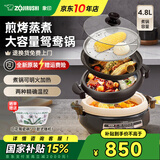 象印（ZO JIRUSHI）电热火锅烧烤鸳鸯锅两用家用多功能锅多用途锅大容量电锅煎烤电煮锅PVH30C家电国家补贴 4.5L