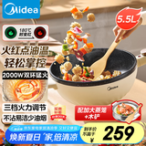 美的（Midea）电炒锅 电热锅 电蒸锅 电煮锅 电火锅 家用多功能锅5.5L煎炒一体 烤肉电热锅 HCG3214 配蒸笼木铲