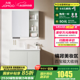 九牧（JOMOO）浴室柜陶瓷一体盆卫生间洗脸盆柜组合洗手盆卫浴洗漱台A2741 【基础款】升级牙刷架-冷灰80cm 【无龙头】