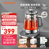 九阳（Joyoung）1.8L沸萃养生壶煮茶器 316L双钢加长茶篮 轻音炖煮 0胶水家用电烧水壶18WY2R