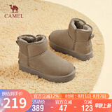 骆驼（CAMEL）雪地靴女简约反绒增高厚底套筒保暖靴 L23W275056 卡其 38 