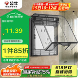 公牛（BULL）开关插座 86型透明黑防水开关面板盒防溅盒防水罩插座防水盒F03BS