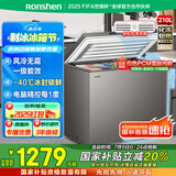 容声（Ronshen）210升风冷无霜卧式家用冰柜冷藏冷冻转换一级能效囤货冷柜BD/BC-210WMSYA国家补贴