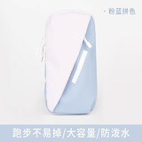 迪卡侬（DECATHLON）男女春季健身多口袋户外跑步运动包智能手机臂包粉蓝-5163809