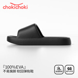 Chokichoki 复古仿皮纹EVA凉鞋美拉德色不易臭脚浴室家用凉拖拖鞋女情侣男 黑色 42-43 (270mm)
