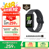 三星 Samsung【国家补贴】Fit3 智能手环/运动手环1.6英寸AMOLED大屏 水墨黑 男女手环