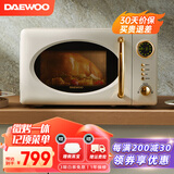 大宇（DAEWOO）微波炉20升家用小型复古微烤一体机迷你烧烤智能菜单360°转盘加热解冻光波炉 20升纳瓦白-转盘式【微烤一体】