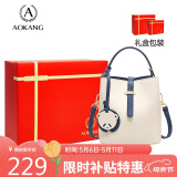 奥康包包女包新潮牛皮水桶包轻奢斜挎单肩包生日母亲节礼物送妈妈老婆