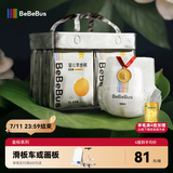 bebebus金标茶树精华成长裤L28片(9-14kg)透气超薄拉拉学步裤男女宝