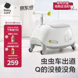 babycare溜溜车儿童扭扭车1-3-6岁防侧翻摇摇车宝宝滑行玩具车 辛德白