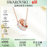 施华洛世奇 HYPERBOLA 环环相扣女士项链女送女朋友生日礼物女5240525
