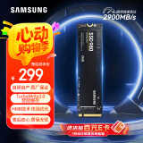 三星（SAMSUNG）250GB SSD固态硬盘 M.2接口(NVMe协议PCIe 3.0 x4)  AI电脑配件  980