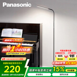 松下（Panasonic）客厅卧室书房全光谱LED落地灯 床头灯立式 黑色