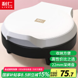 利仁（Liven）电饼铛家庭用小型双面加热电饼档加深烤盘多功能煎饼机烤肉锅三明治早餐机LR-J2301A