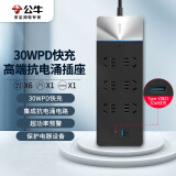 公牛（BULL）30W PD苹果快充抗电涌抗浪涌防雷电竞插座/插排/智能排插/插线板/接线板 6位+2USB口 GNV-H406U3