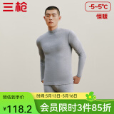 三枪（THREEGUN）【新疆棉】秋衣秋裤男套装加厚纯棉女保暖内衣抗静电情侣打底睡衣 男 浅麻灰（半高领） 2XL