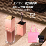 VALENTINO华伦天奴裸管唇霜113R哑光唇釉润唇口红化妆品生日礼物女送女友 
