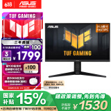 华硕TUF VG32AQL1A战神32 31.5英寸FastIPS屏2K 144Hz显示器电竞超频170Hz HDR400 G-SYNC旋转升降