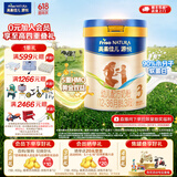美素佳儿源悦3段（Friso Natura）幼儿配方奶粉（12-36月龄) 3段 800g 1罐