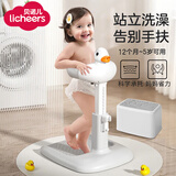 licheers站立洗澡神器婴儿洗澡辅助器环抱式可调节家用防滑洗澡架+洗澡凳