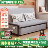 葵竹冉韵沙发床实木沙发客厅小户型一体两用多功能储物可伸缩沙发床 【1.2米】普通款7cm海绵