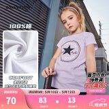 Converse 匡威儿童装男童短袖t恤夏季新款打底大童透气小女孩半袖运动T恤 8992淡紫色-(女童) 140 /68 【建议身高128-140cm】