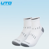 悠途（UTO）户外运动银离子速干袜除臭加厚透气排汗袜跑步马拉松骑行袜子 白色 M (38-42)