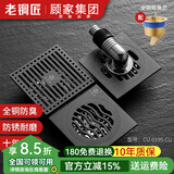 老铜匠（LTJ）地漏全铜防臭枪灰色长条隐形卫生间洗衣机淋浴超薄方形防臭 淋浴1+厨卫1+洗衣机1(带弯头)