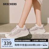 斯凯奇（Skechers）糕糕鞋女鞋夏季厚底增高休闲鞋蕾丝透气户外运动鞋松糕鞋117520