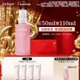 茱莉蔻（Jurlique）玫瑰水润乳液50ML 妆前保湿舒缓补水滋润面部护肤品  520礼物