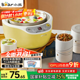 小熊（Bear） 酸奶机 家用全自动米酒机不锈钢内胆酸奶发酵 陶瓷4分杯 SNJ-B10K1