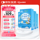 witsbb【春季补钙】液体钙小蓝盒青少年补钙300mg钙/粒*4盒