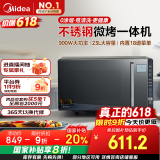 美的（Midea）微碳系列微波炉家用微烤一体机不锈钢内胆一级能效平板23升解冻解热PC23M8