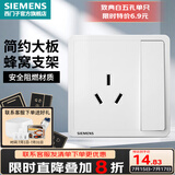 西门子（SIEMENS） 开关插座面板 墙壁大板二三插暗装 致典系列雅白色 16A三孔带 开关 (仅可控制插座)