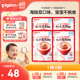 贝亲（Pigeon）婴幼儿宝宝营养粥早餐辅食即食便携 牛肉番茄*2+鳕鱼蔬菜*2 7月+
