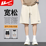 回力（Warrior）短裤男夏季透气五分裤男宽松沙滩裤男跑步健身运动裤子男