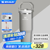 STANLEY拎拎杯吸管杯水杯保温杯大容量办公车载不锈钢杯子887ML-烟灰 