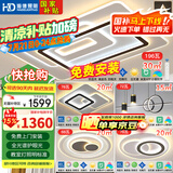HD全光谱AI语音智能吸顶灯大客厅灯卧室餐厅接入米家app【包安装】