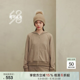 鄂尔多斯1980秋冬纯羊绒保暖单畦羊绒帽女百搭简约针织帽 深原绒色 50cm
