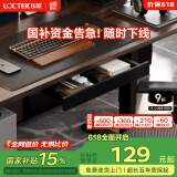 乐歌桌下收纳小抽屉文具收纳盒隐藏抽屉收纳盒DR001黑（升降桌配件）
