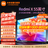 小米（MI）电视55英寸金属全面屏120Hz高刷4K超高清智能双频wifi网络蓝牙语音家用办公平板电视机 55英寸 小米电视55英寸超高画质体验 标配