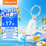台电（TECLAST）8GB USB2.0 U盘 迷你U盘 防水金属车载优盘 招标投标
