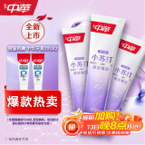 中华小苏打牙膏深洁双重亮白去黄口臭牙渍含氟京东自营薄荷味120g*3