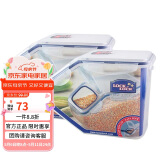 乐扣乐扣（LOCK&LOCK）厨房塑料杂粮储物米箱 谷物防潮防虫保鲜收纳容器两件套（5L*2）