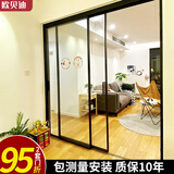 欧贝迪 厨房极窄三联动推拉门 阳台客厅玻璃隔断移门 钛镁铝合金隐形隐藏式地轨推拉门 卫生间吊轨推拉门 06加厚地轨两扇（壁厚4mm）/㎡