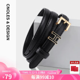 蔻一（Cnoles）女士皮带时尚百搭牛皮腰带牛仔休闲时尚裙裤带生日礼物送女友