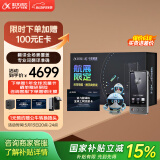 科大讯飞【国家补贴15%】 双屏翻译机航展礼盒  多语种离线翻译器 同声字幕翻译 出国旅游口语实时翻译 